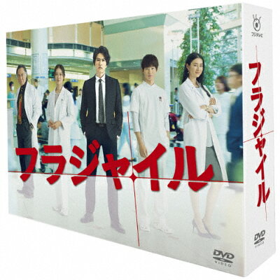 フラジャイル　DVD-BOX/ＤＶＤ/TCED-3069